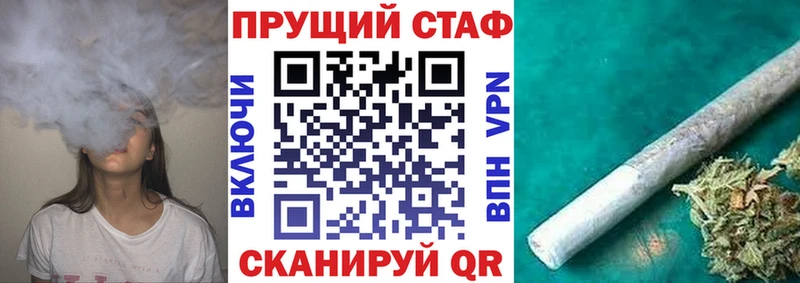 Как найти закладки Чаплыгин АМФЕТАМИН МЕТАМФЕТАМИН Меф Галлюциногенные грибы ГАШ Канабис Alpha PVP
