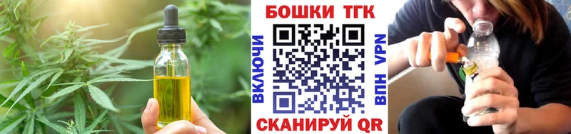 цены   Чаплыгин  Еда ТГК конопля 