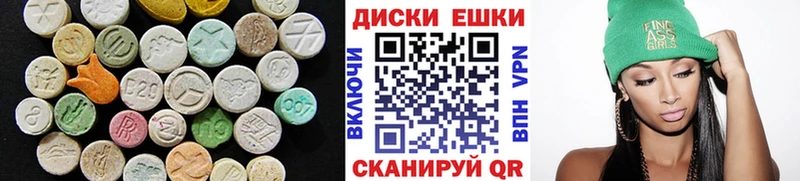 Ecstasy диски Чаплыгин