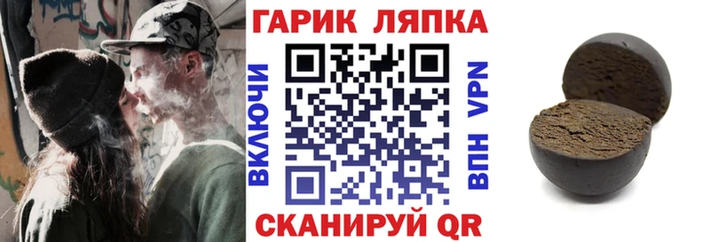 ГАШИШ Premium Чаплыгин