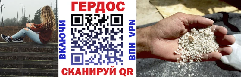 где купить наркотик  Чаплыгин  ГЕРОИН VHQ 