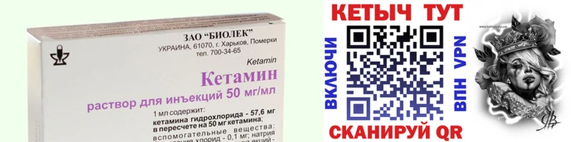 КЕТАМИН VHQ  Чаплыгин 