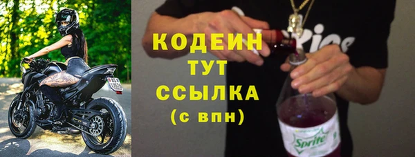 таблы Приозерск