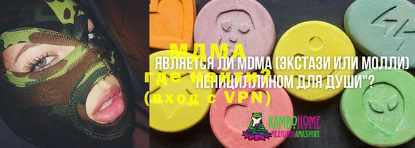 таблы Приозерск