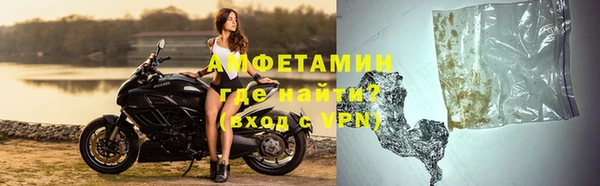 ALPHA-PVP Арсеньев