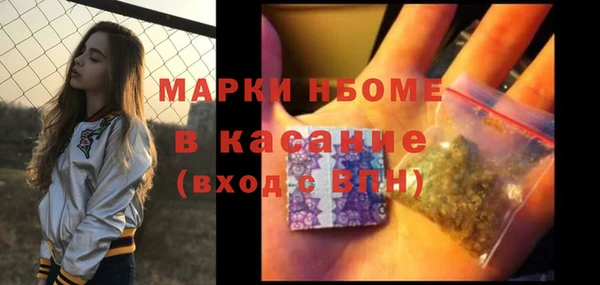 мдма Протвино