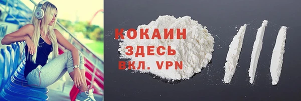 ALPHA-PVP Арсеньев
