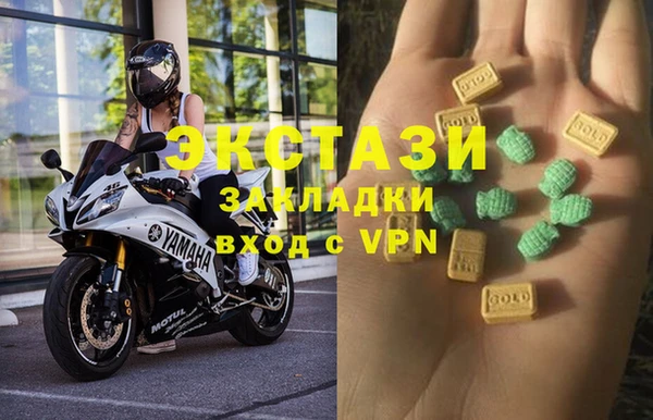 мдма Протвино