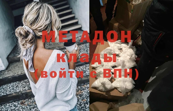 ECSTASY Пролетарск