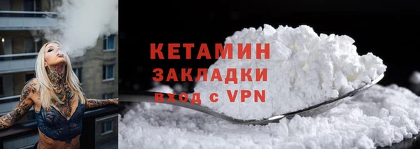 ALPHA-PVP Арсеньев