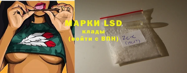 мдма Протвино