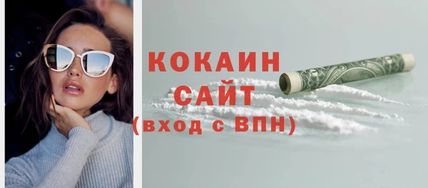 амфетамин Армянск