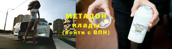 ECSTASY Пролетарск