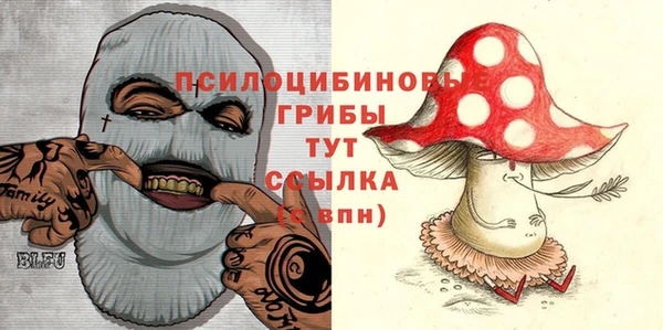 амфетамин Армянск