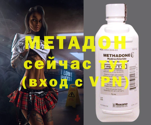амфетамин Армянск