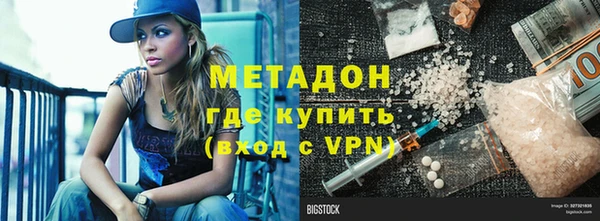 ALPHA-PVP Арсеньев