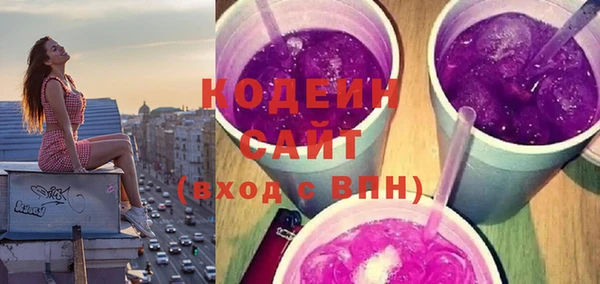 мдма Протвино