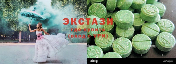 меф VHQ Алексин