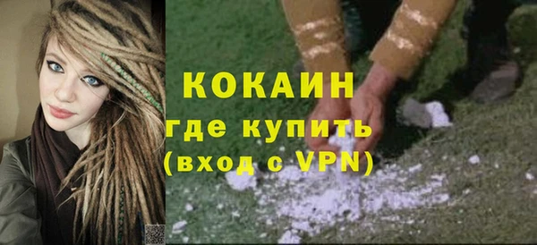 ALPHA-PVP Арсеньев