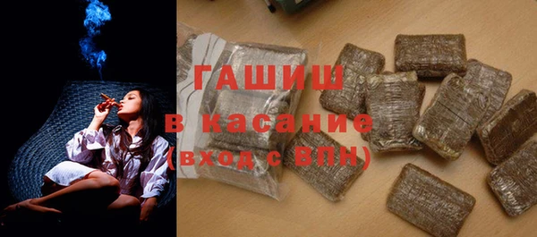 ALPHA-PVP Арсеньев