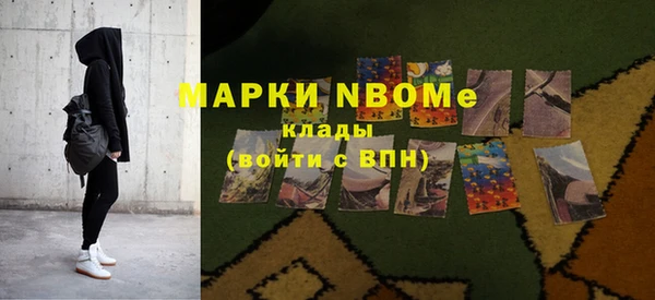 амфетамин Армянск