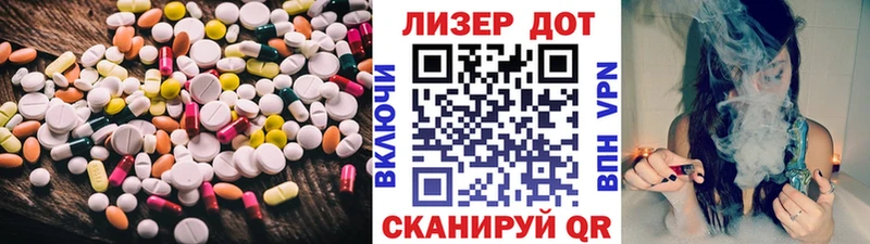 LSD-25 экстази кислота  Чаплыгин 