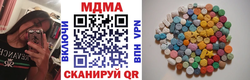MDMA VHQ  Чаплыгин 