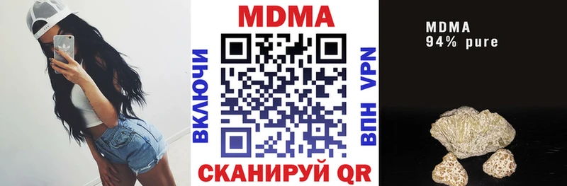 MDMA молли Чаплыгин