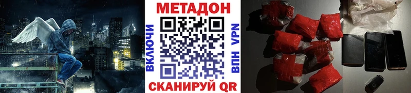 МЕТАДОН мёд  сколько стоит  Чаплыгин 