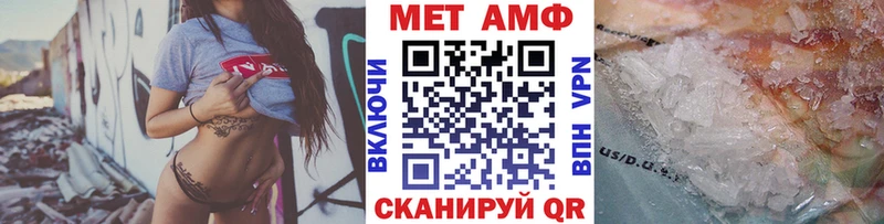 мега ссылки  цена наркотик  Чаплыгин  Метамфетамин витя 