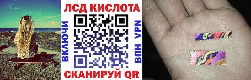 Наркотические марки 1,5мг  Чаплыгин 